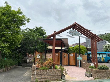 あけぼのぽんぽここども園まで285m　徒歩4分