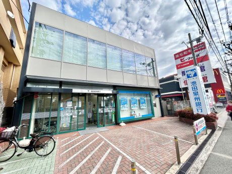 池田泉州銀行北豊中支店まで539m　徒歩7分