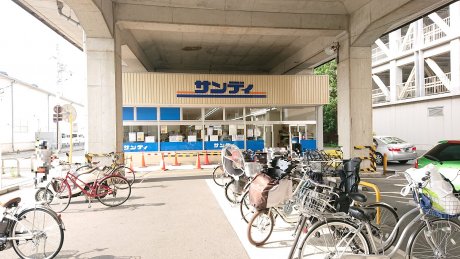 サンディ京都二条店　徒歩7分　550ｍ