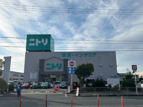 ニトリ高槻店まで約1100ｍ　徒歩16分