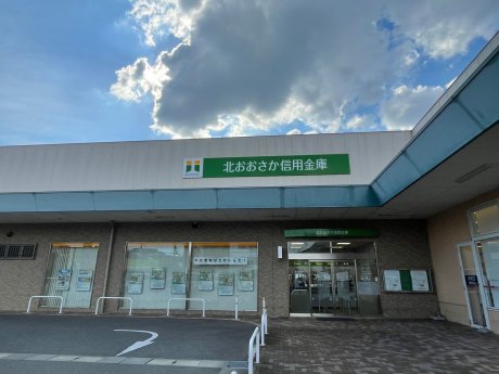 北おおさか信用金庫 川添支店まで1000ｍ　徒歩14分