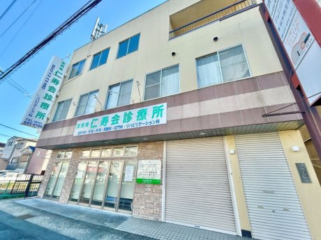 高槻南仁寿会診療所まで400ｍ　徒歩6分