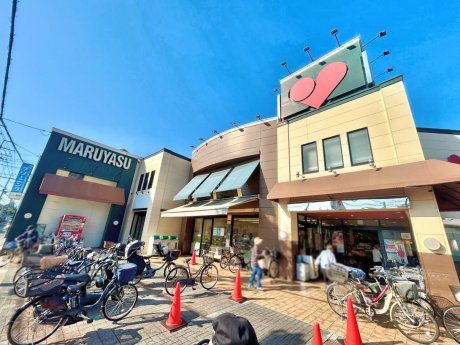 マルヤス登美の里店まで350m　徒歩5分