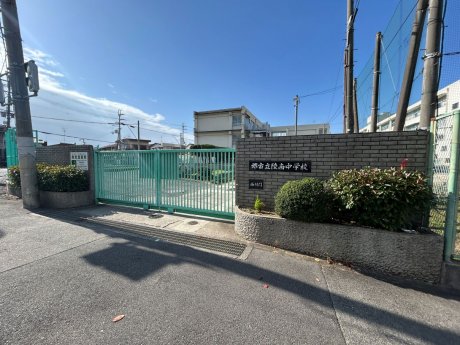 堺市立陵南中学校まで559m　徒歩7分