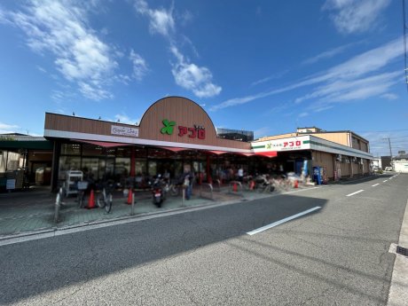 食品館アプロもず店まで737m　徒歩10分