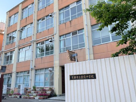 栗陵中学校　徒歩6分　450ｍ