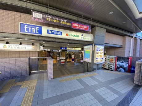 エトレとよなか：徒歩10分（756ｍ）