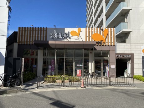 ダイエー豊中駅前店：徒歩11分（835ｍ）