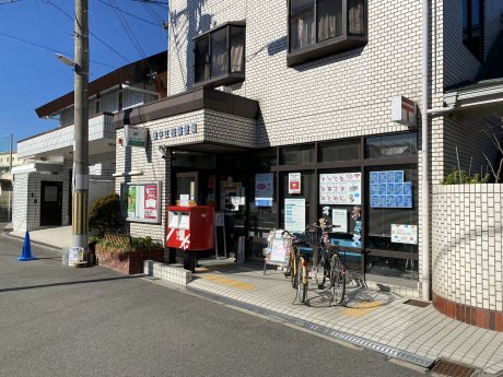 豊中立花郵便局：徒歩6分（436ｍ）