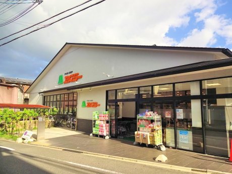 FOOD　SHOPエムジー鞍馬口店まで300m