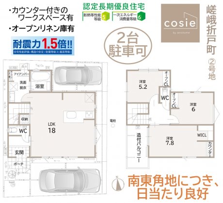 70533 7780 20251212 131430