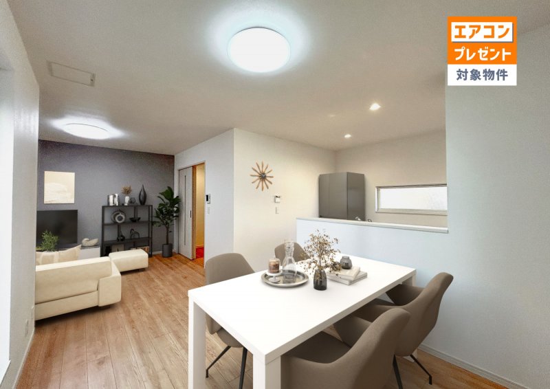 ※掲載のモデルハウス画像は、完成建物の画像にCGで家具を合成配置したものです。実際にはモデルセッティングはございませんので、ご了承ください。