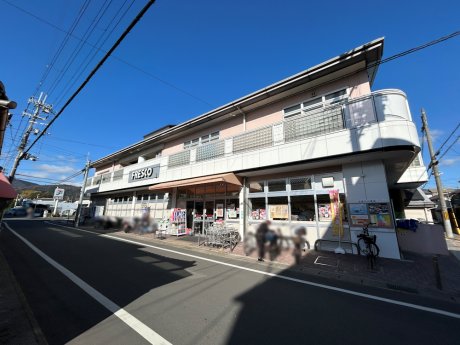 スーパーフレスコ　SAGA店　徒歩3分(240ｍ)