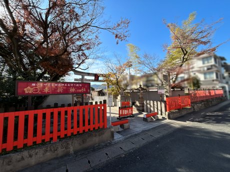 車折神社　徒歩3分(240ｍ)