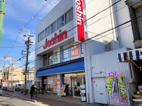 ジョーシン　長岡京店　徒歩3分(240ｍ)