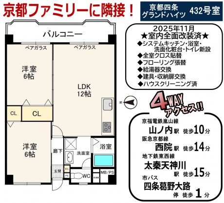 70968 7797 20260110 111745