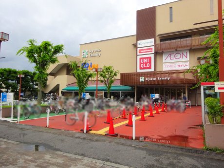 京都ファミリー　徒歩3分(240ｍ)