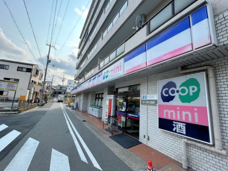 コープこうべミニ石井まで徒歩1分（80ｍ）
