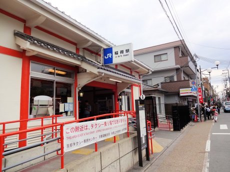 JR奈良線「稲荷」駅：徒歩10分（750ｍ）
