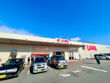 ラ・ムー彩都店まで1100m　徒歩14分