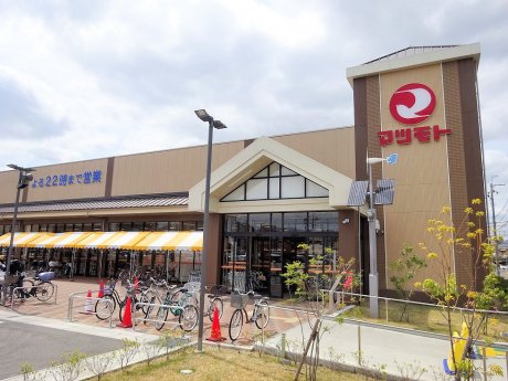 スーパーマツモト宇治小倉店まで678m