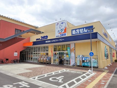 ドラッグユタカ宇治小倉店まで621m