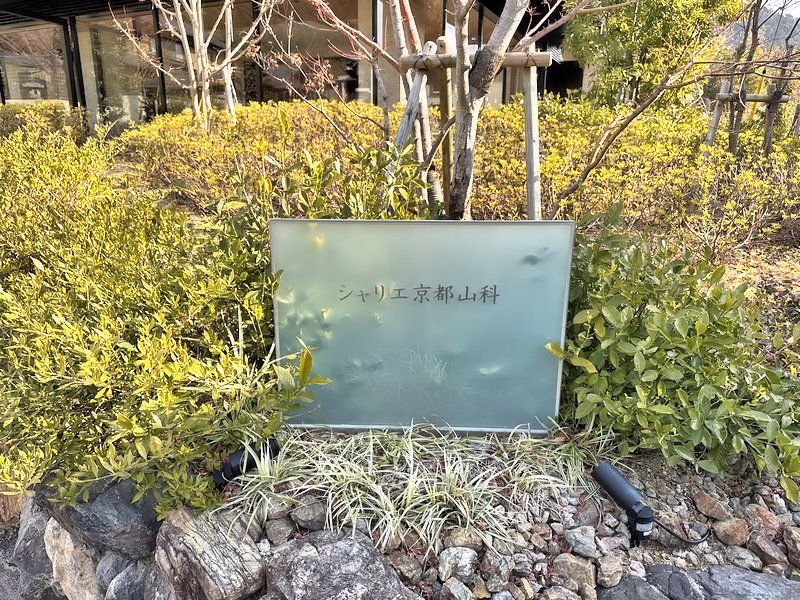 71283 7806 20260126 103917