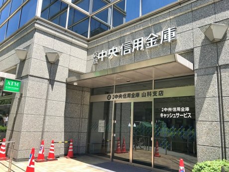 京都中央信用金庫山科支店まで970m