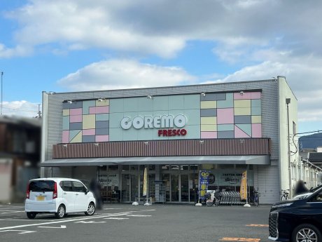 スーパーコレモ 川田店　徒歩7分