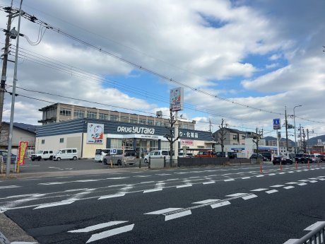 ドラッグユタカ 山科西野店　徒歩5分