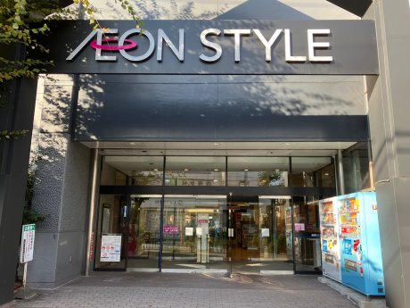 イオンスタイル新茨木　徒歩9分　700ｍ