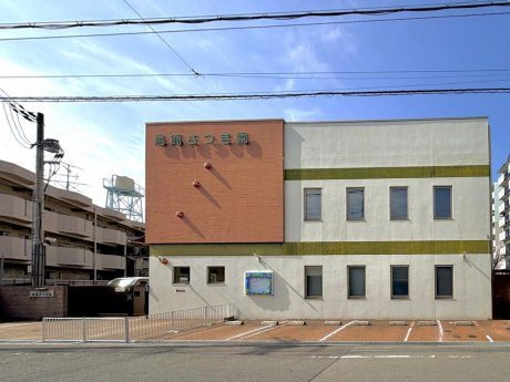 認定こども園鳥飼さつき園まで74ｍ　徒歩1分