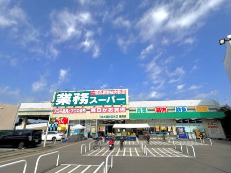 業務スーパー鳥飼店まで500ｍ　徒歩6分