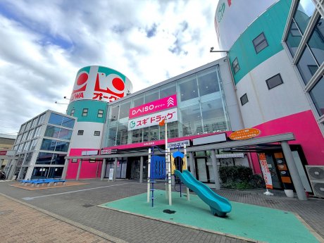 ルッツ南摂津まで1400ｍ　徒歩19分