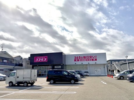 ドラッグストアコスモス鳥飼西支店まで350ｍ　徒歩5分