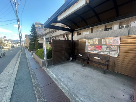 京阪バス「東香里」停　徒歩4分　300ｍ