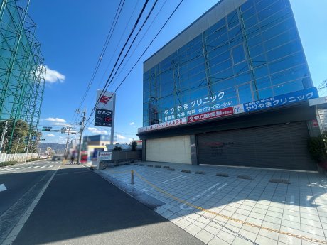 いまここほいくえん東香里　徒歩7分　550ｍ