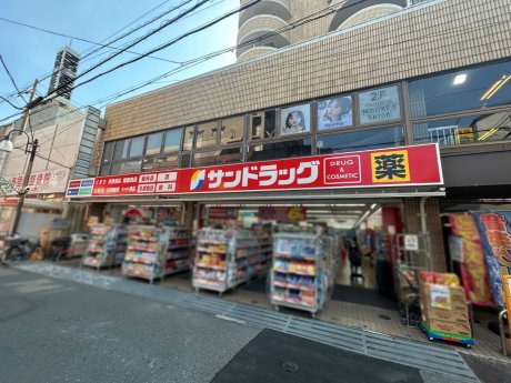 サンドラッグ香里園店まで310m　徒歩4分