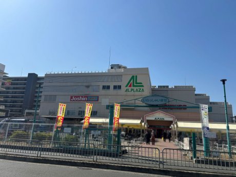 香里園アル・プラザ店まで643m　徒歩9分