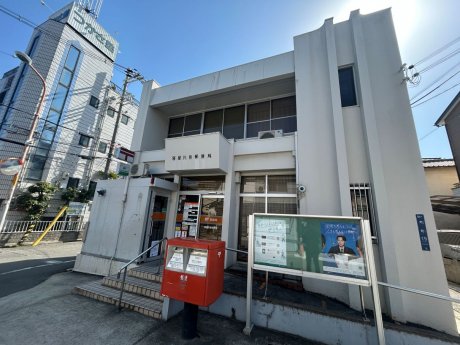 寝屋川寿郵便局まで258m　徒歩4分