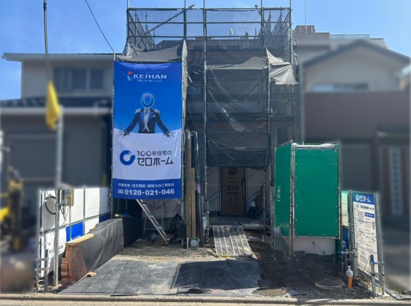 外観写真（2026年3月撮影）