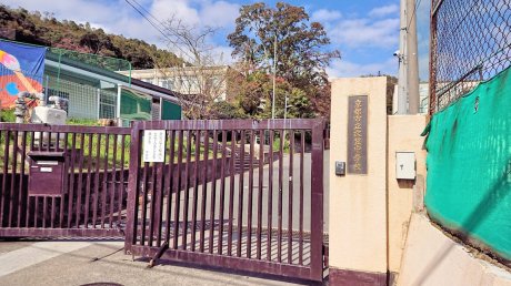 衣笠中学校　徒歩10分　750ｍ