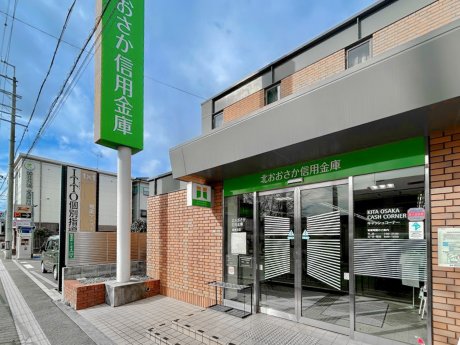 北おおさか信用金庫　城南支店まで1200ｍ　徒歩17分