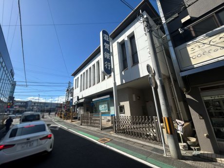 滋賀銀行膳所支店まで714m　徒歩9分