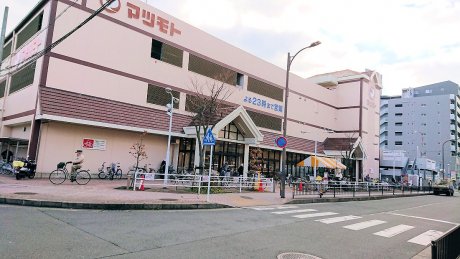 スーパーマツモト 五条店　徒歩12分