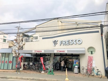 フレスコ 桃山南口店　徒歩5分