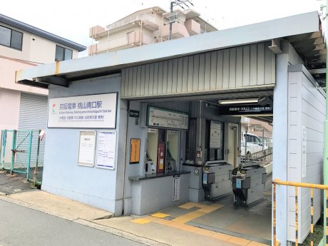 京阪「桃山南口駅」徒歩6分