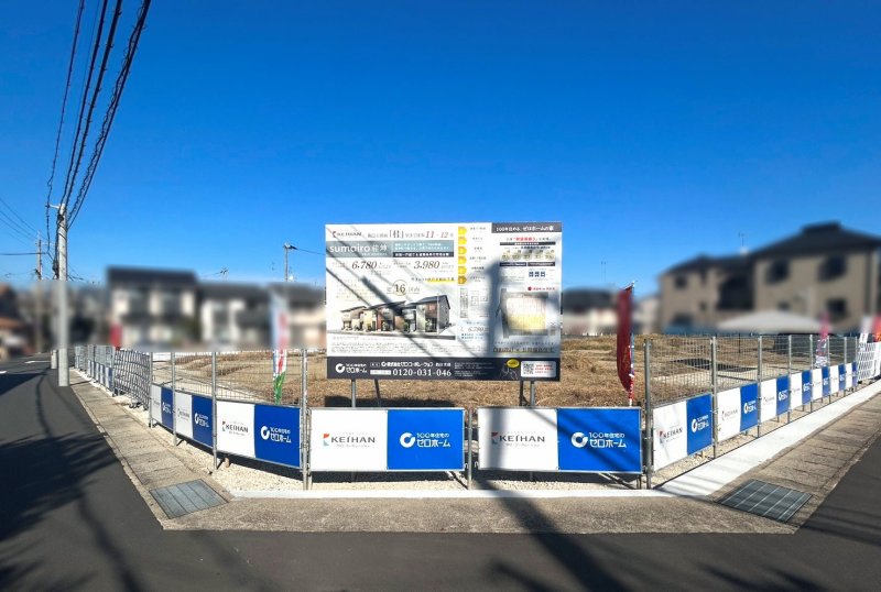 現地写真(2025年11月撮影)