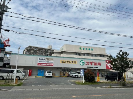 スギ薬局尼崎西長洲店まで249m　徒歩4分