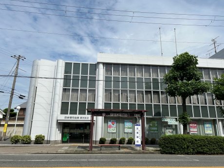 尼崎信用金庫長洲支店まで329m　徒歩5分